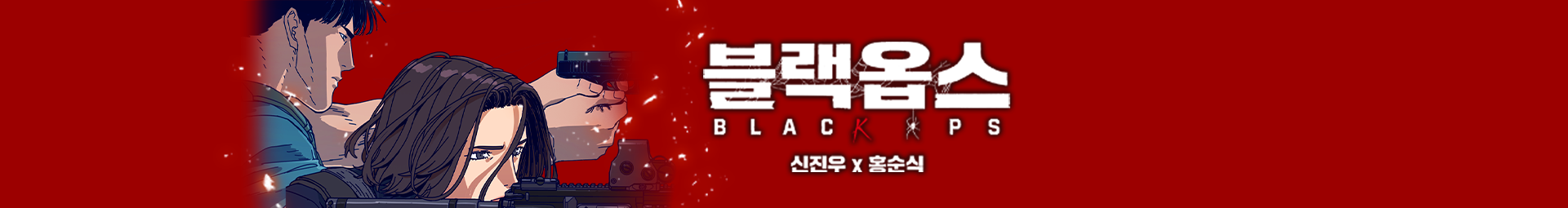 배너 이미지