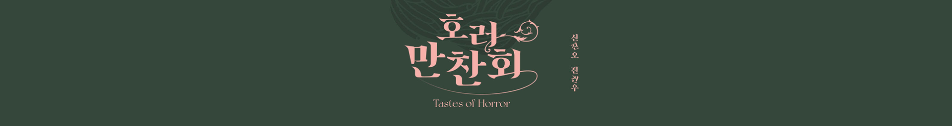 배너 이미지