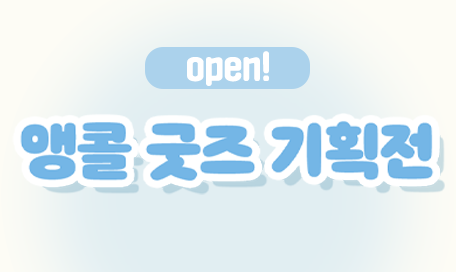 상세페이지 커버 이미지