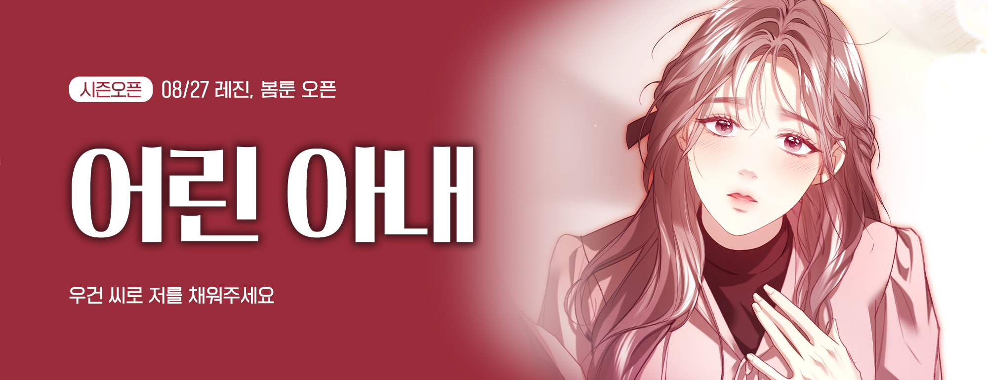 비쥬얼 이미지