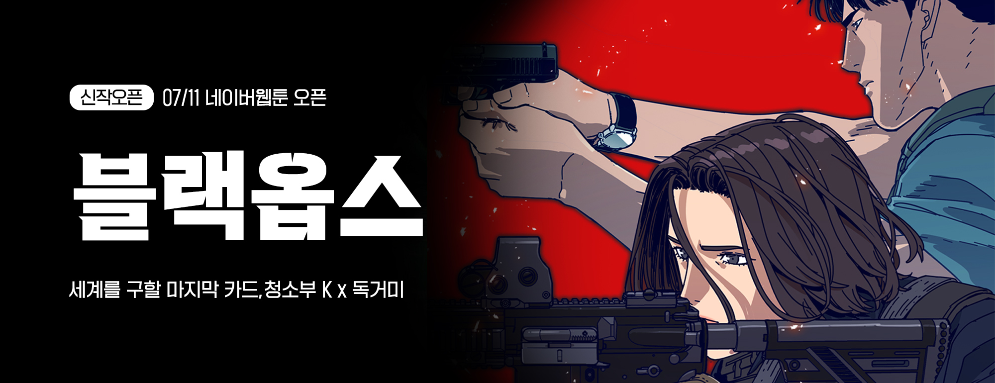 비쥬얼 이미지