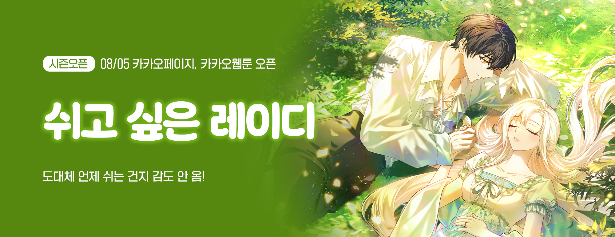 비쥬얼 이미지