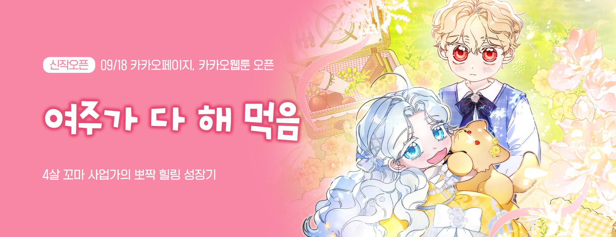 비쥬얼 이미지