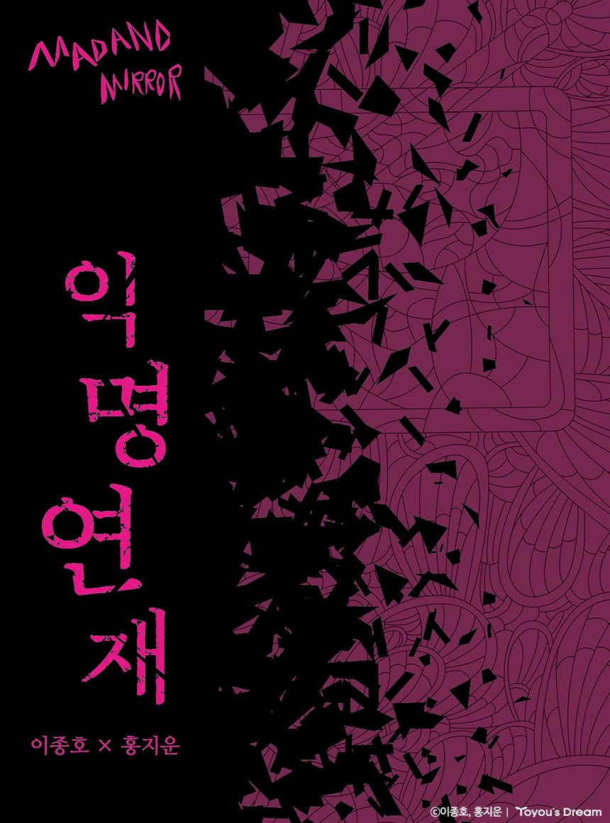 소설 커버 이미지