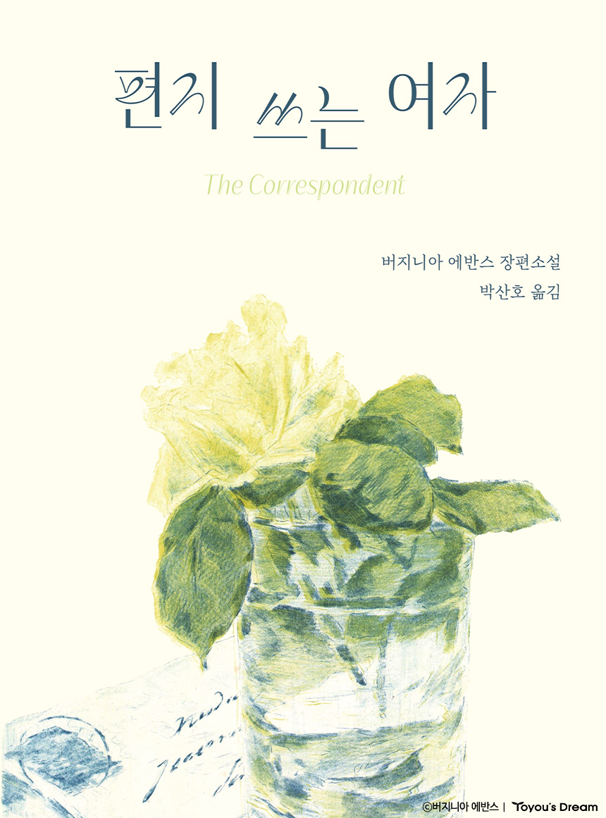 소설 커버 이미지