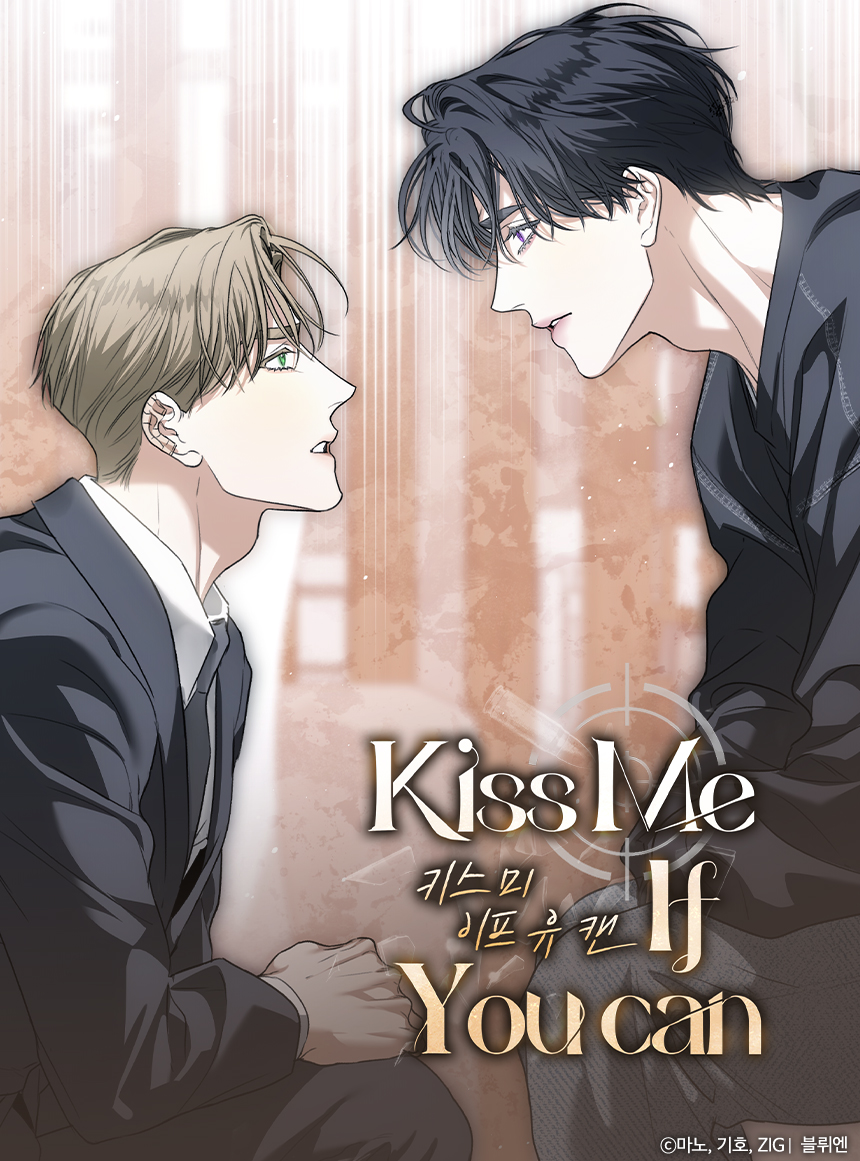 웹툰 커버 이미지