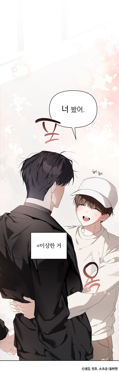 명장면