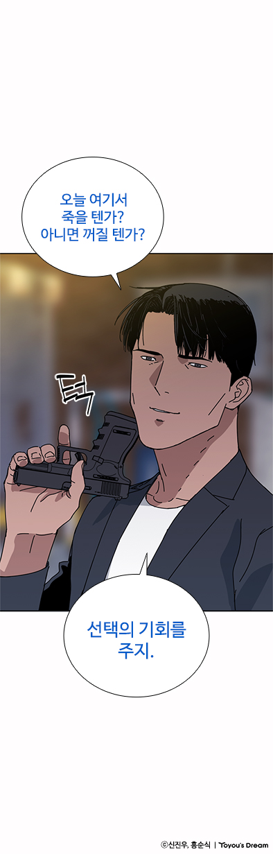 명장면