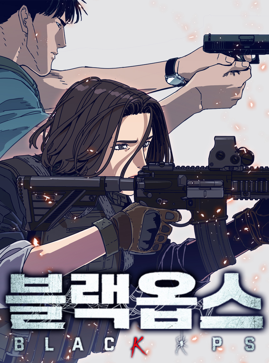 웹툰 커버 이미지