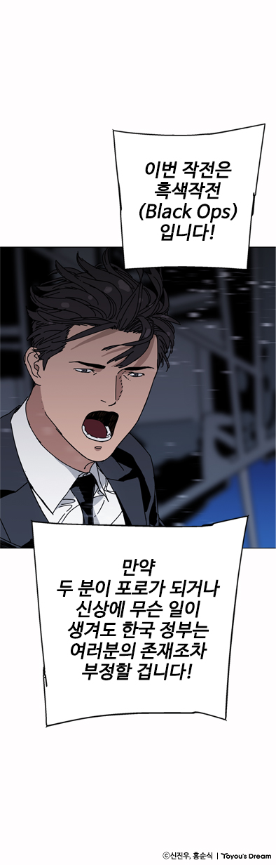 명장면
