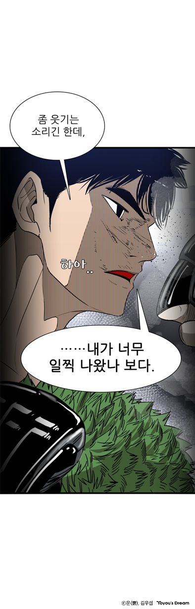 명장면