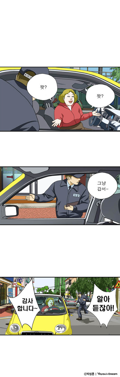 명장면