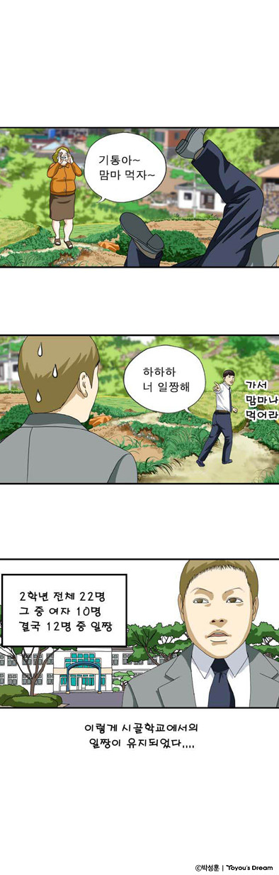명장면