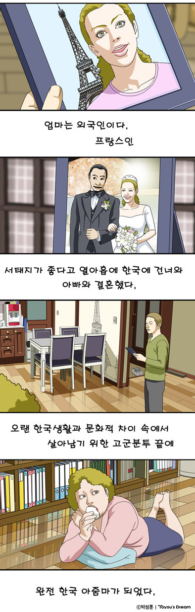 명장면