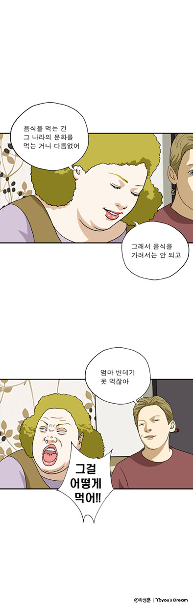 명장면