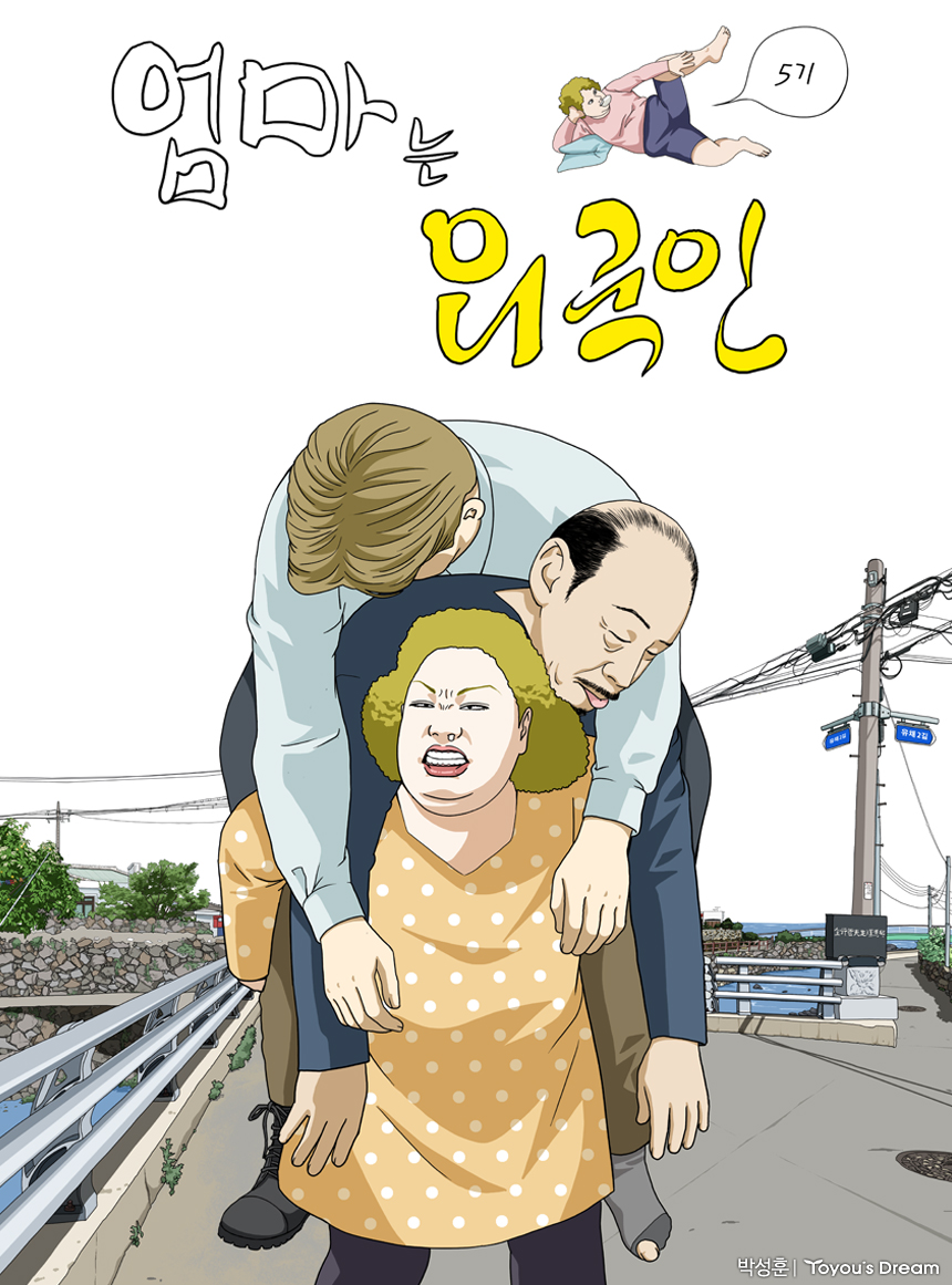 관련 작품 이미지