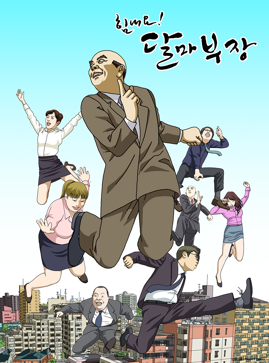 관련 작품 이미지