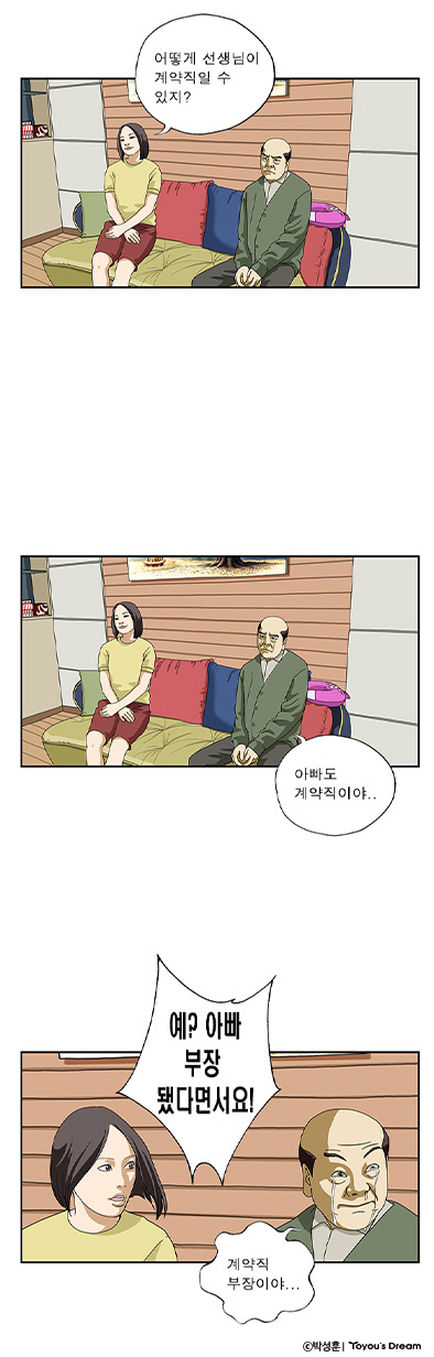 명장면