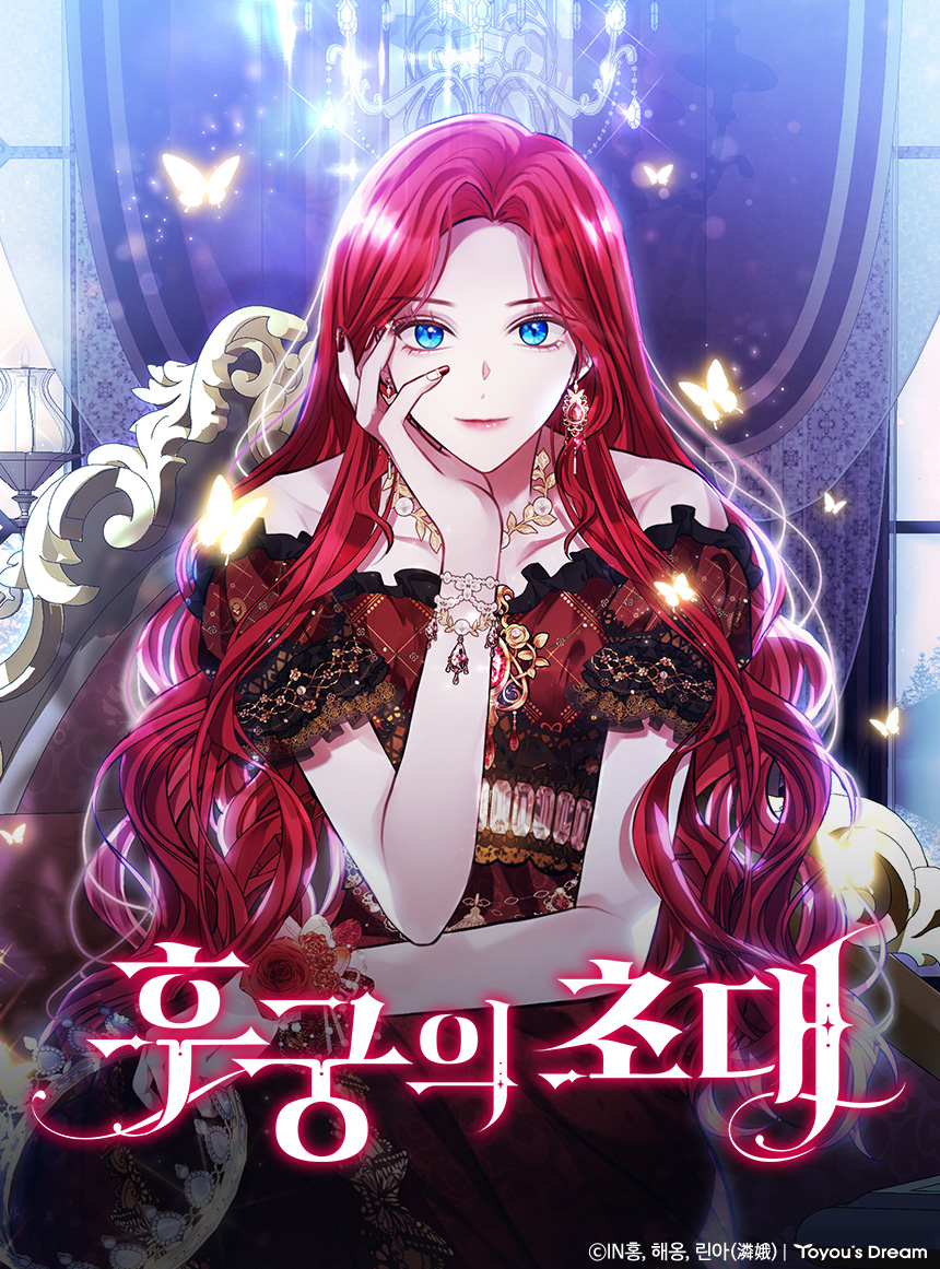 관련 작품 이미지