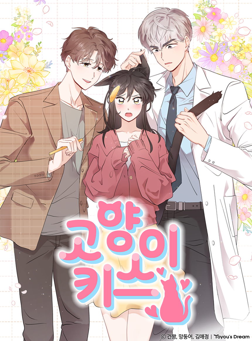 관련 작품 이미지