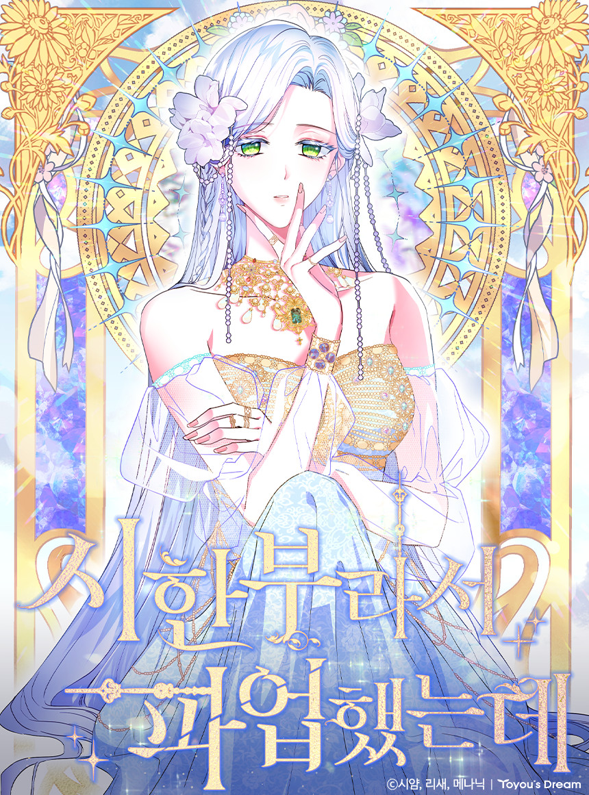 관련 작품 이미지