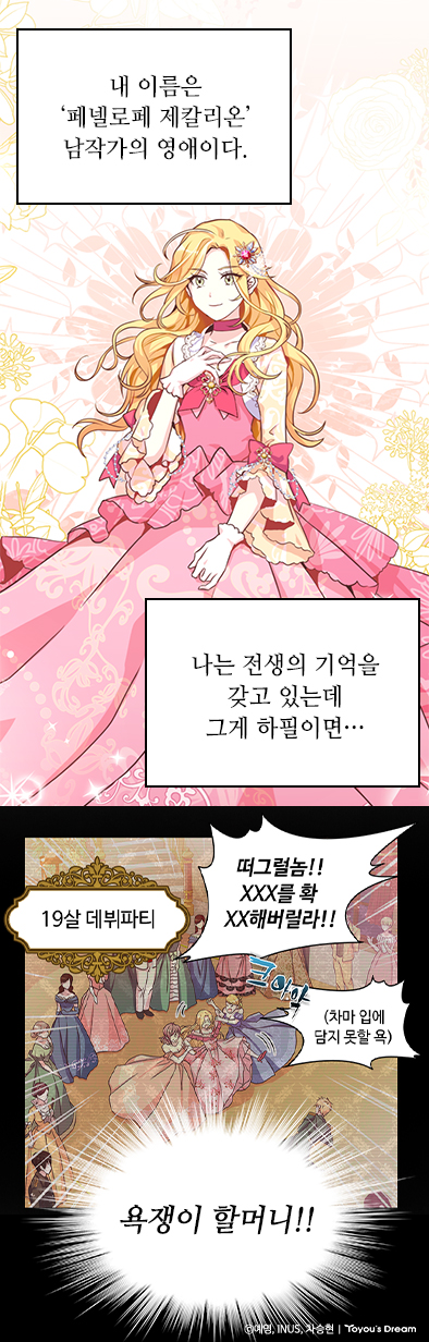 명장면