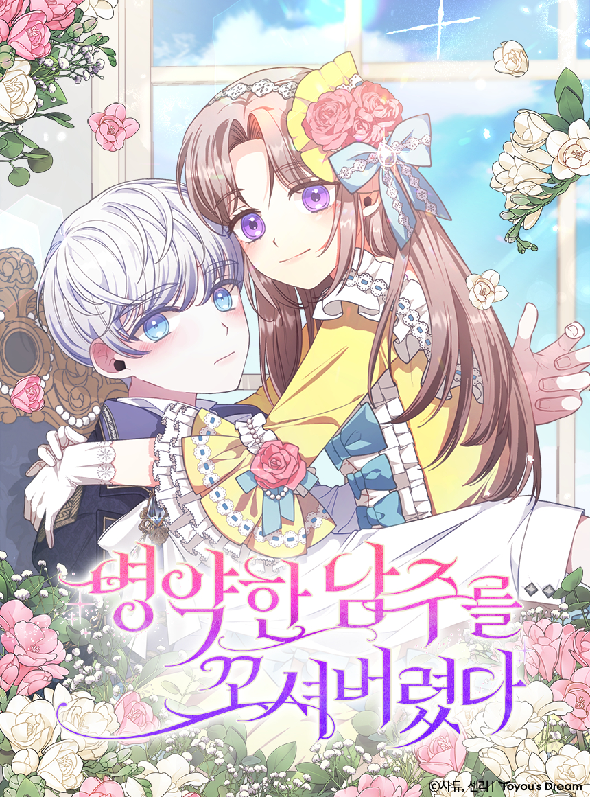 관련 작품 이미지