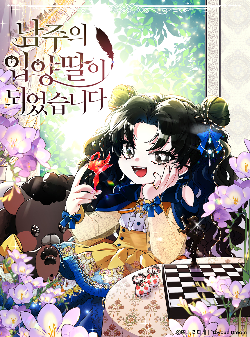관련 작품 이미지