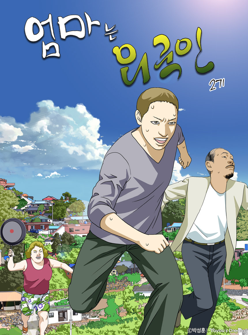 관련 작품 이미지