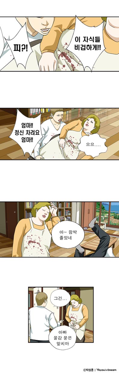 명장면