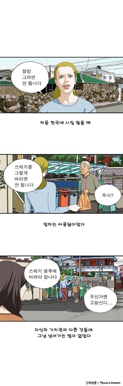 명장면