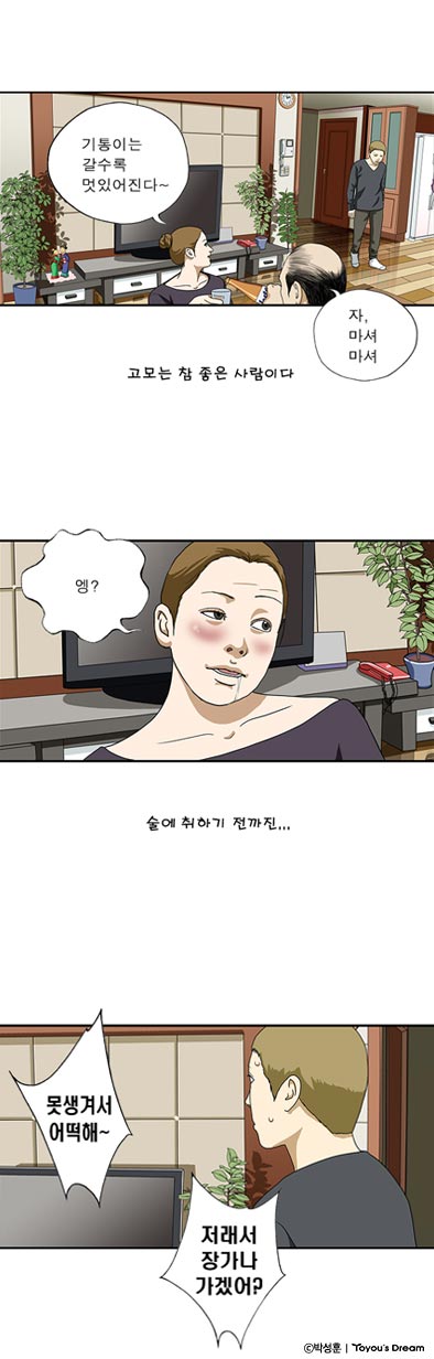 명장면