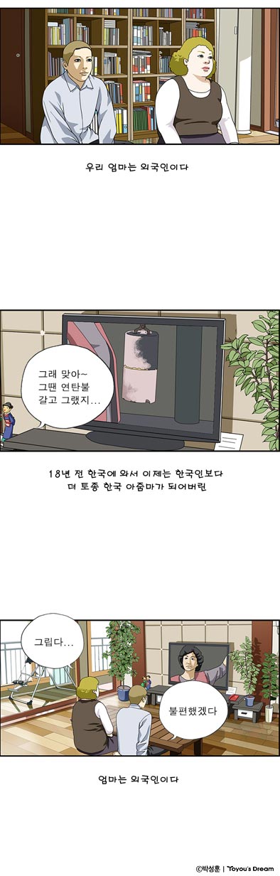 명장면