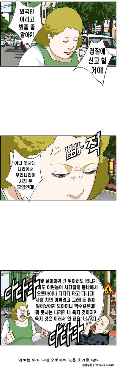 명장면