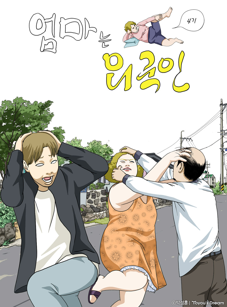 관련 작품 이미지