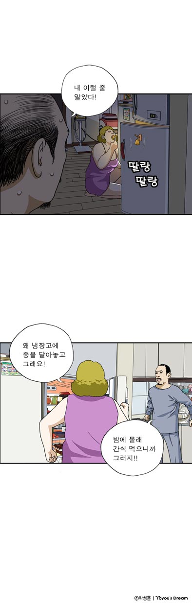 명장면