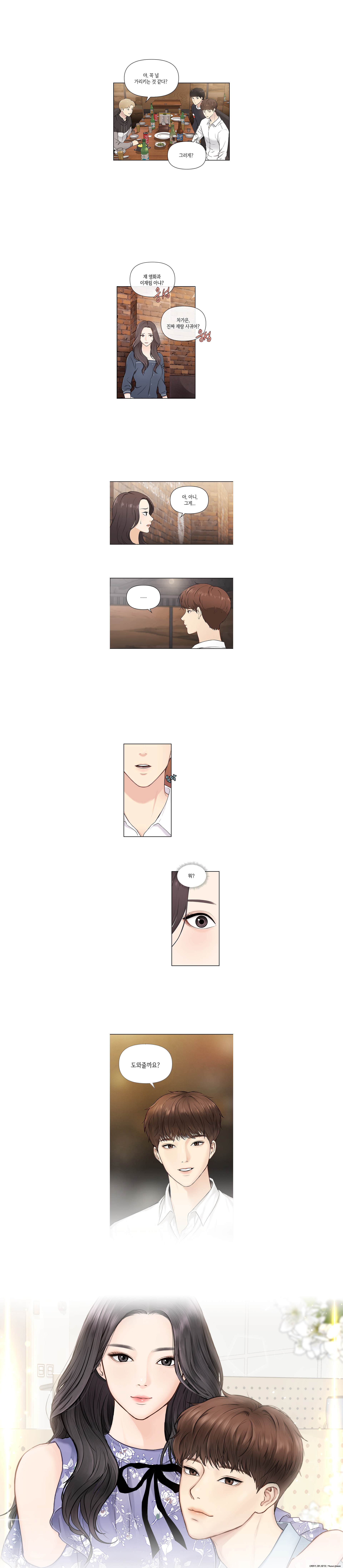 상세 배너 이미지