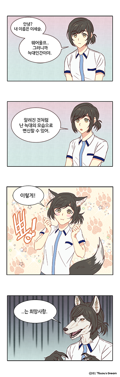 명장면