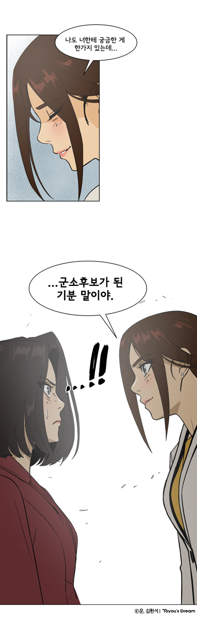 명장면