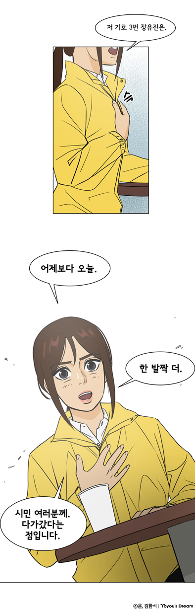 명장면