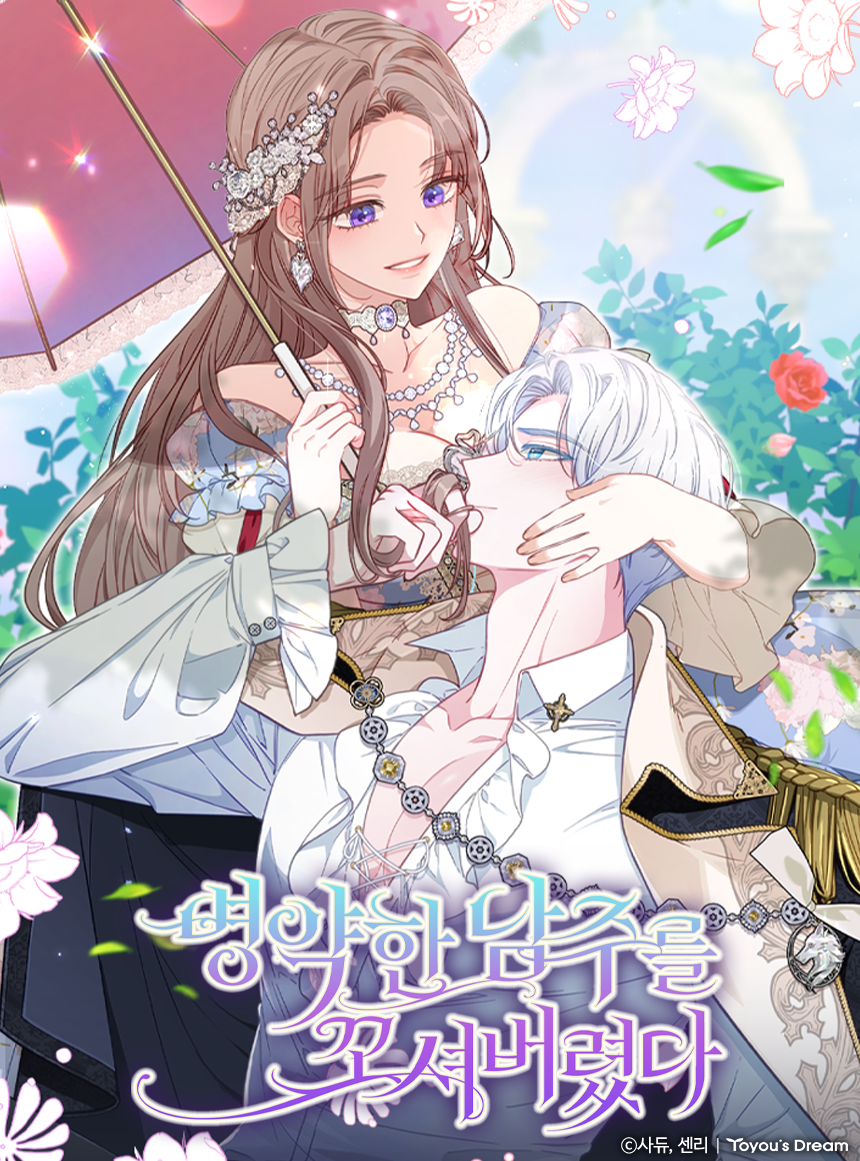 관련 작품 이미지