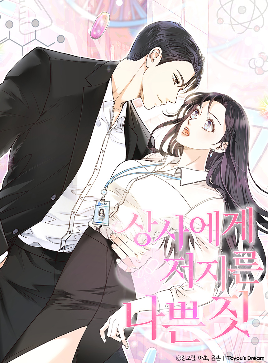 관련 작품 이미지