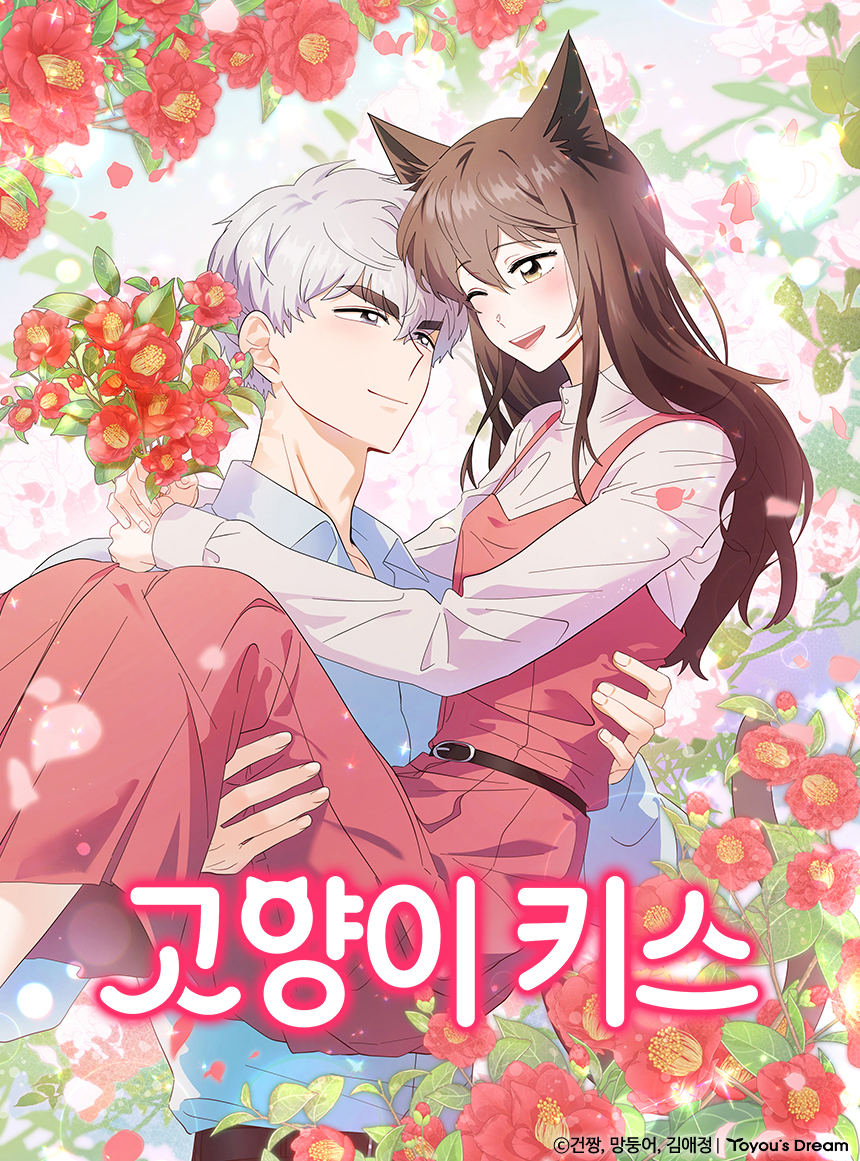 관련 작품 이미지