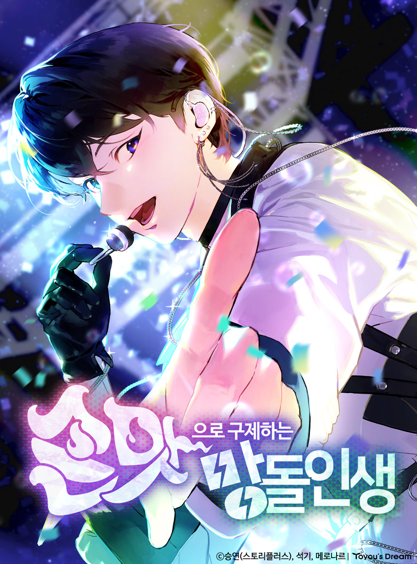 관련 작품 이미지