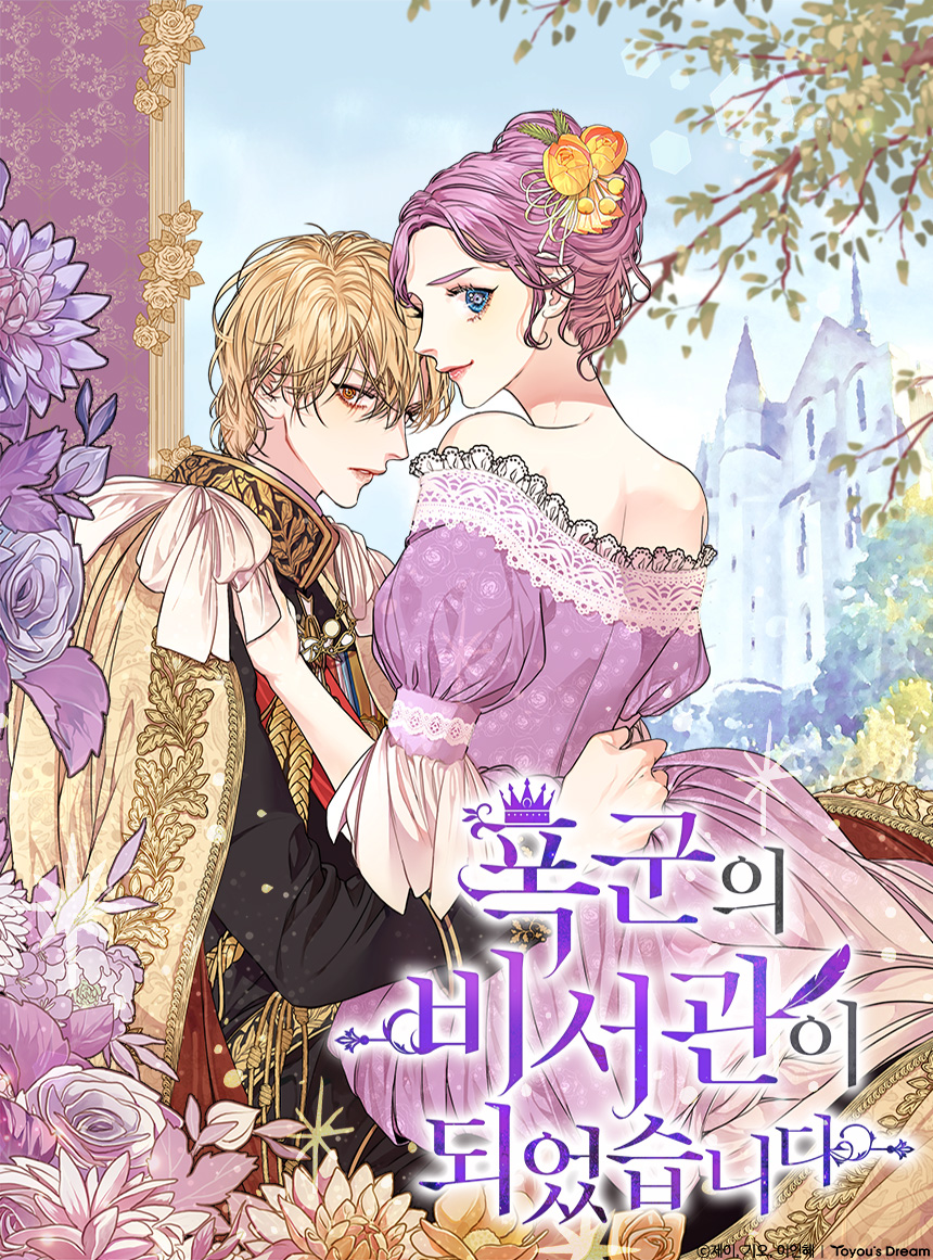 관련 작품 이미지