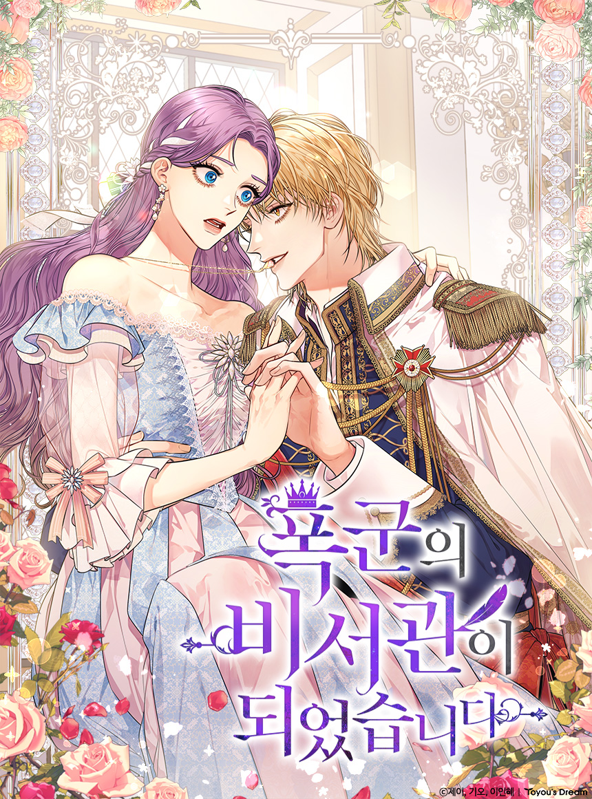 관련 작품 이미지