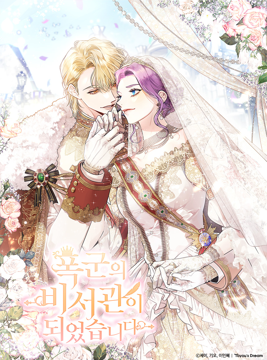 관련 작품 이미지