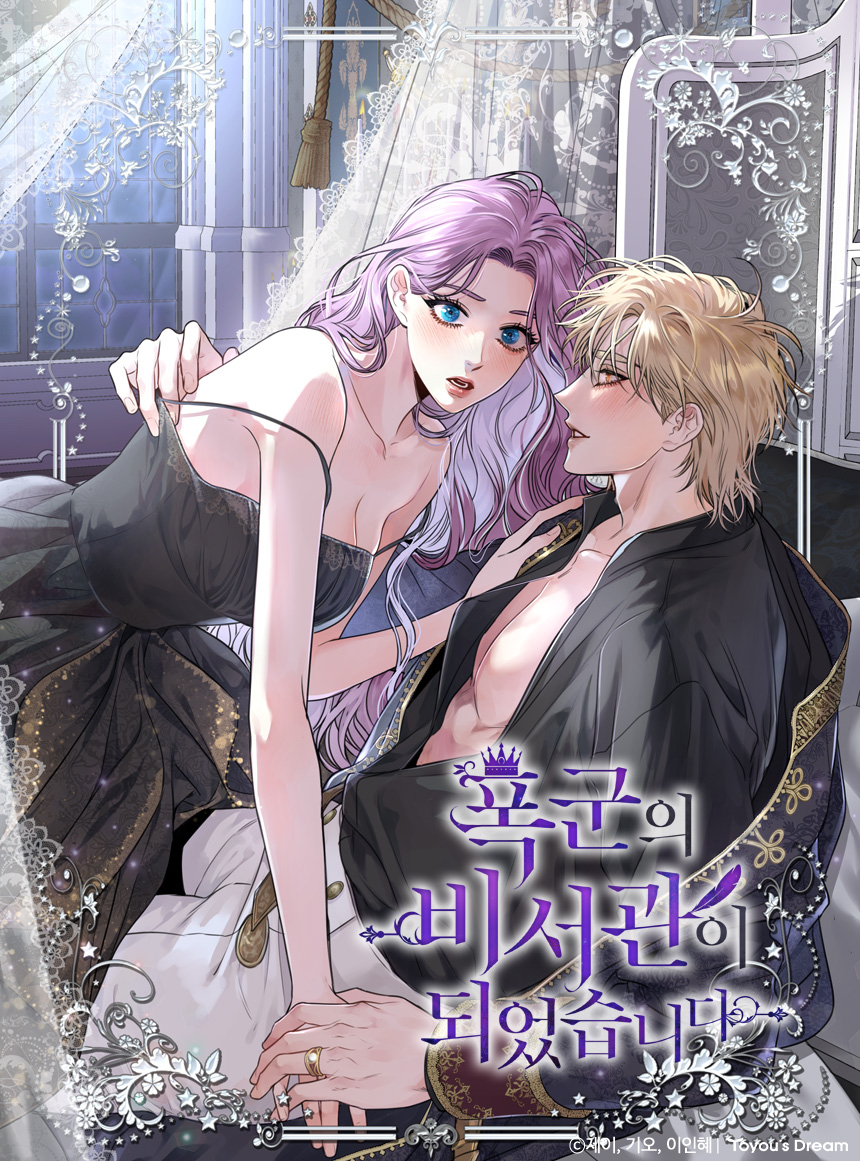 관련 작품 이미지