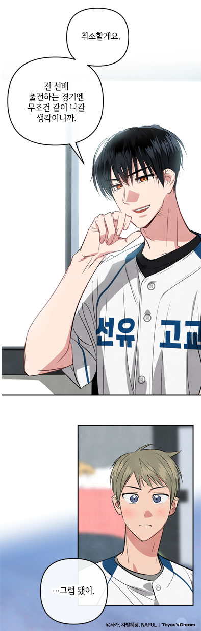 명장면