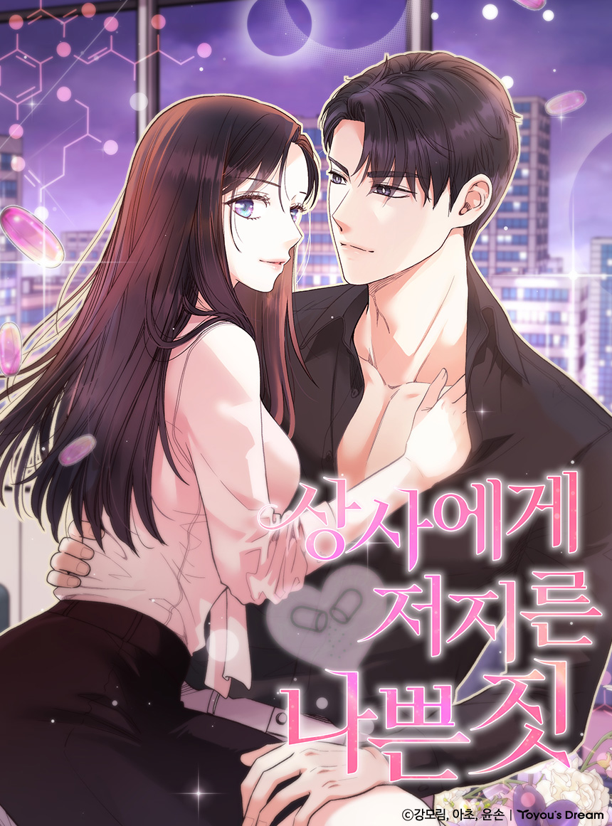 관련 작품 이미지